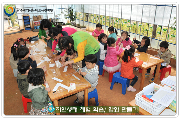 압화체험7 사본.jpg